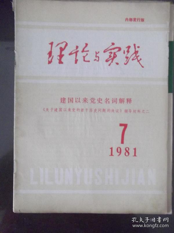 澳门资料大全正版资料341期-词语释义解释落实