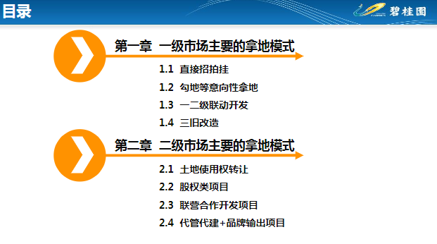 49图库-资料中心-精选解释解析落实