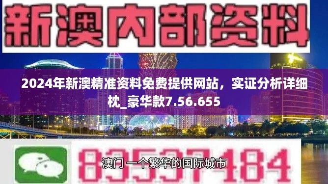 新澳历史开奖最新结果查询今天-词语释义解释落实