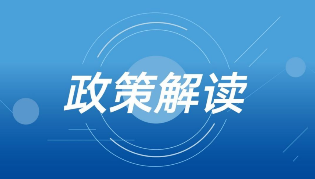 新奥天天免费资料大全正版优势-精选解释解析落实