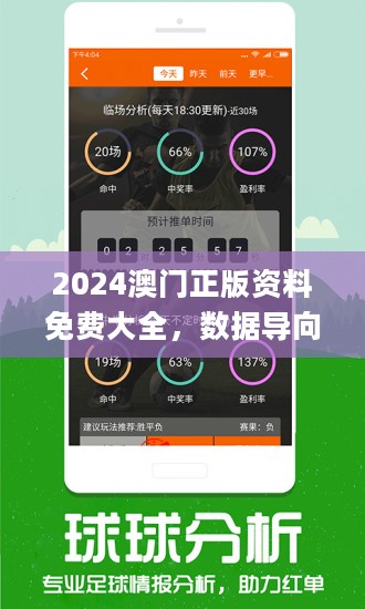 2024新澳天天彩资料免费提供-词语释义解释落实