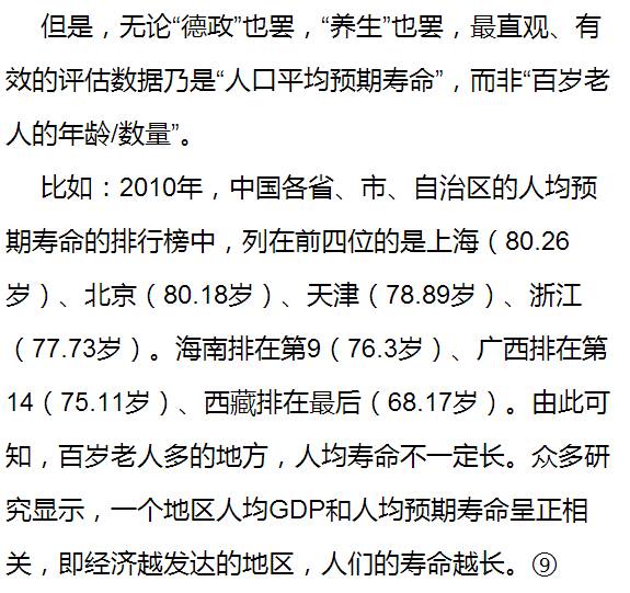 黄大仙综合资料大全精准大仙-词语释义解释落实